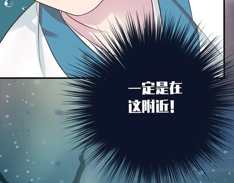第九话 第19页