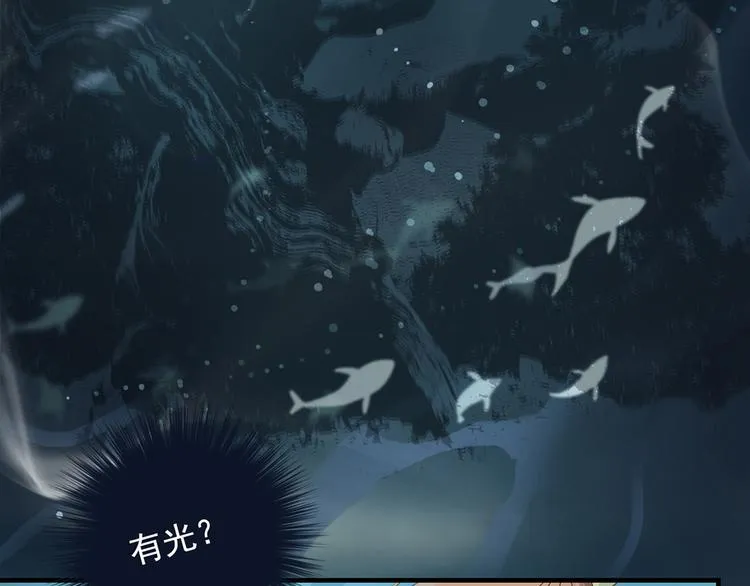 第九话 第21页