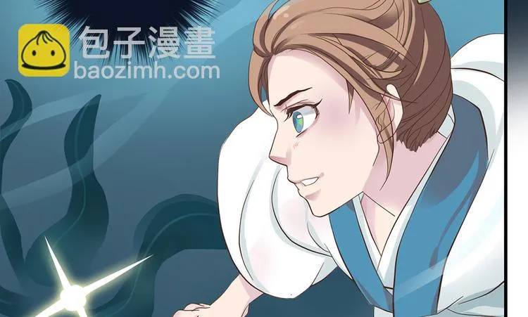 第九话 第22页