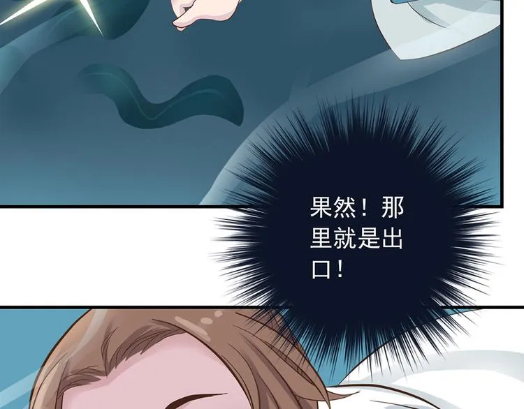 第九话 第23页