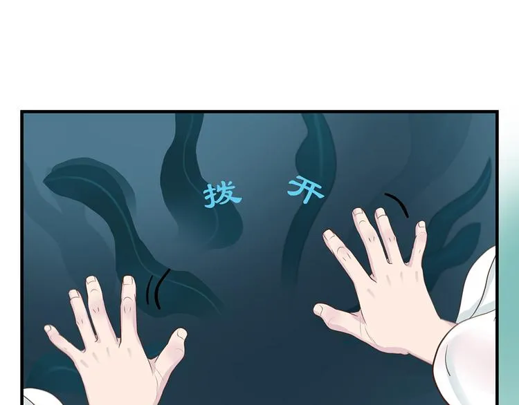 第九话 第25页
