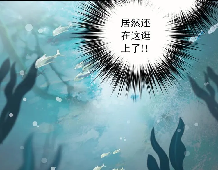 第九话 第31页
