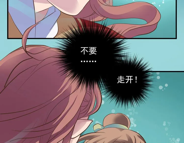 第九话 第37页