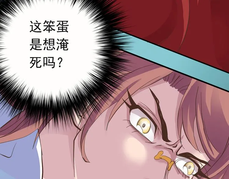 第九话 第39页