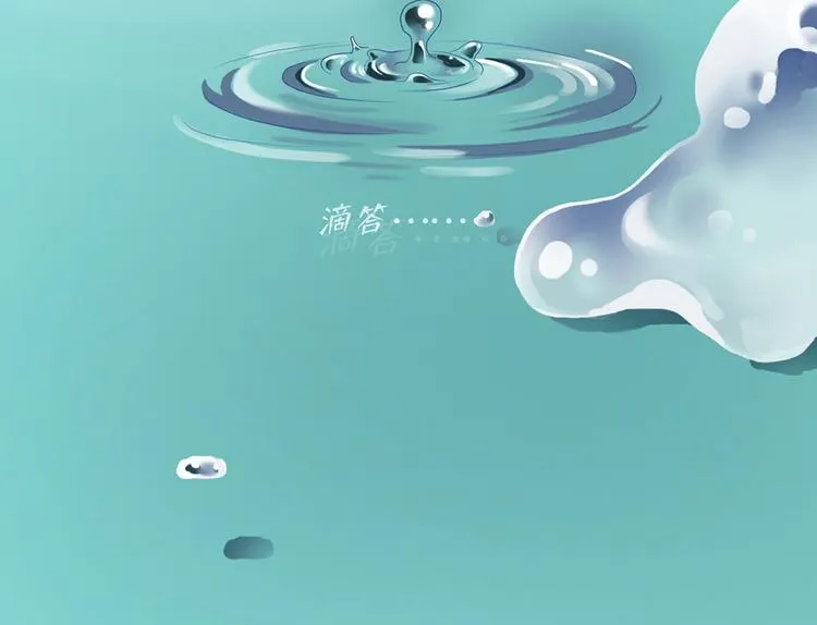 第九话 第46页