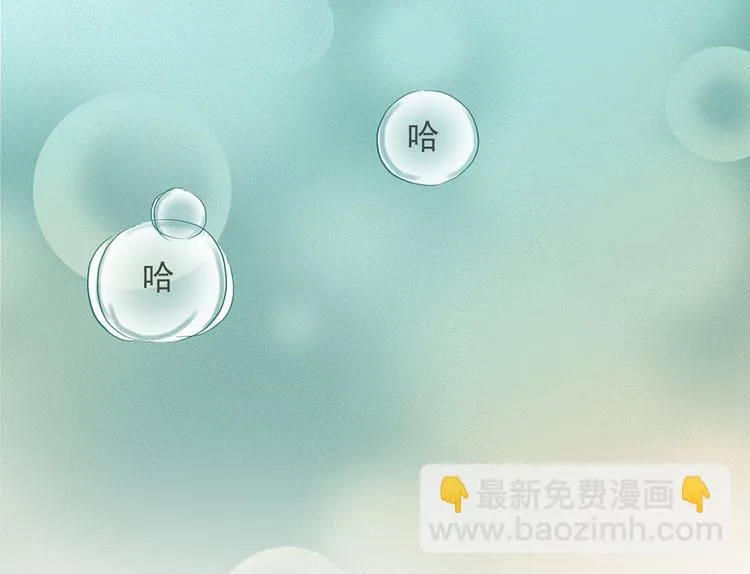 第九话 第48页