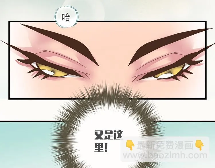 第九话 第49页