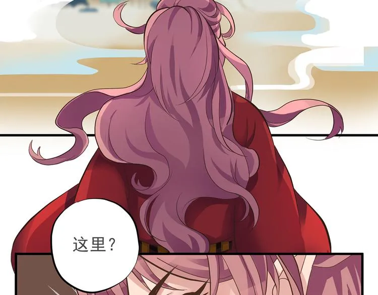 第九话 第52页