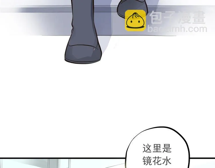 第九话 第55页