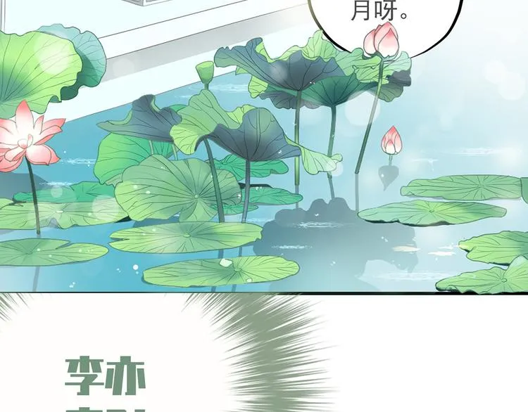 第九话 第57页