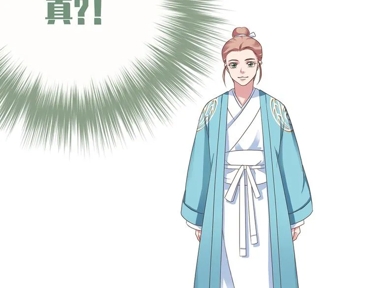 第九话 第58页