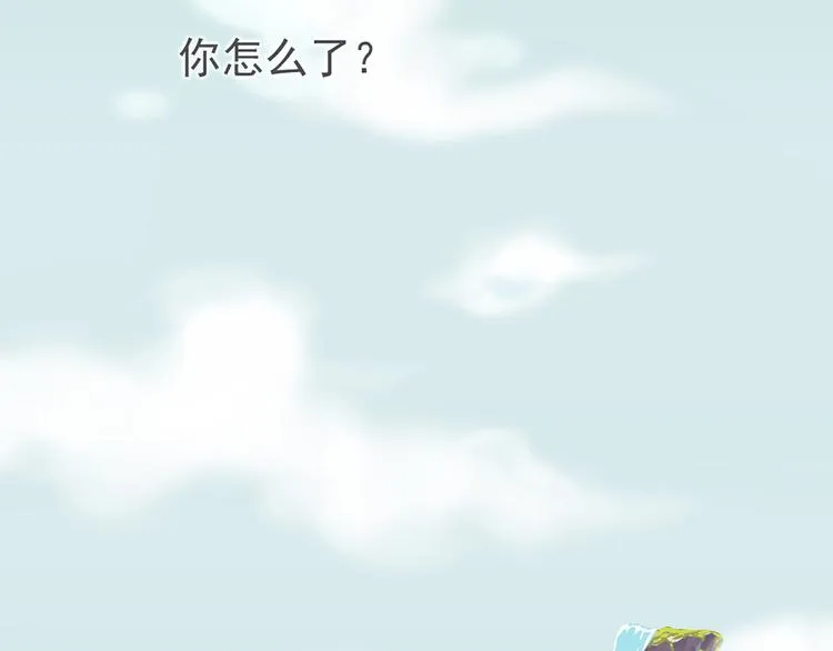 第九话 第66页