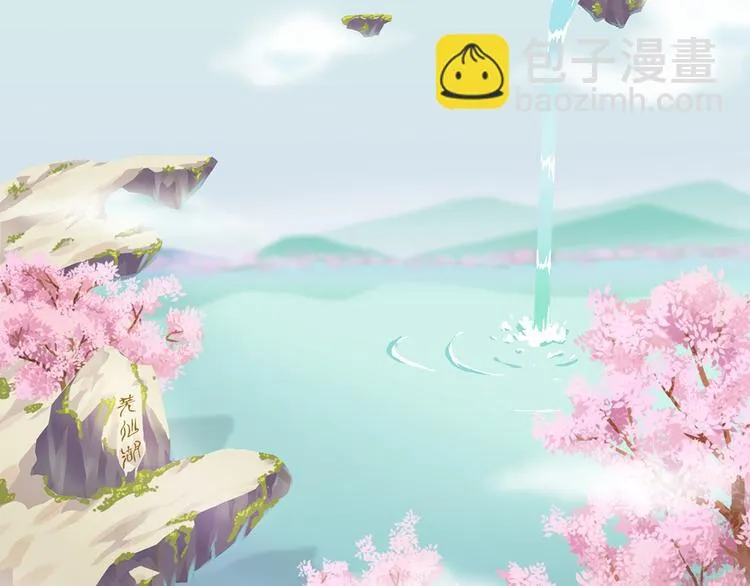 第九话 第67页
