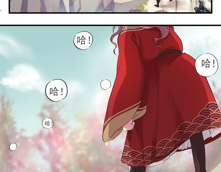 第九话 第70页
