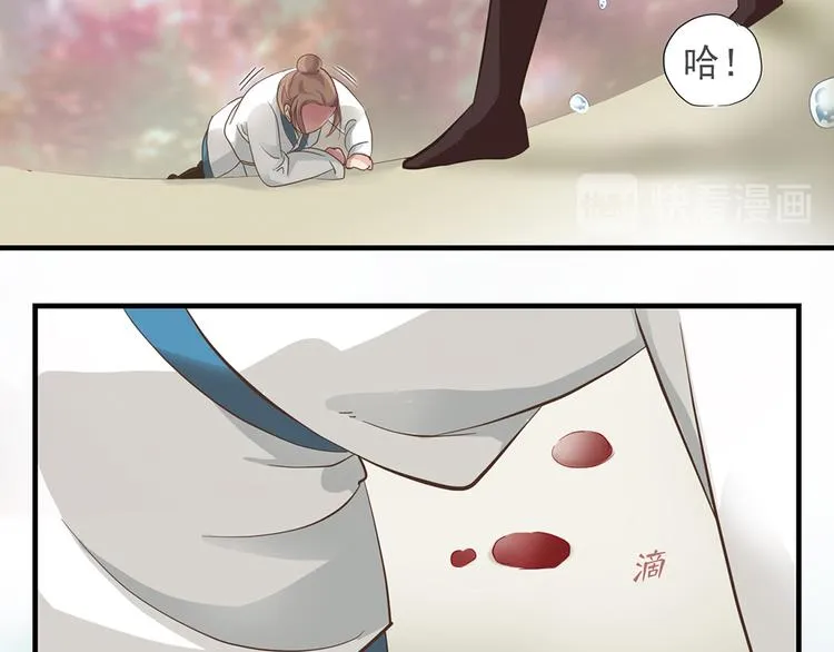 第九话 第72页
