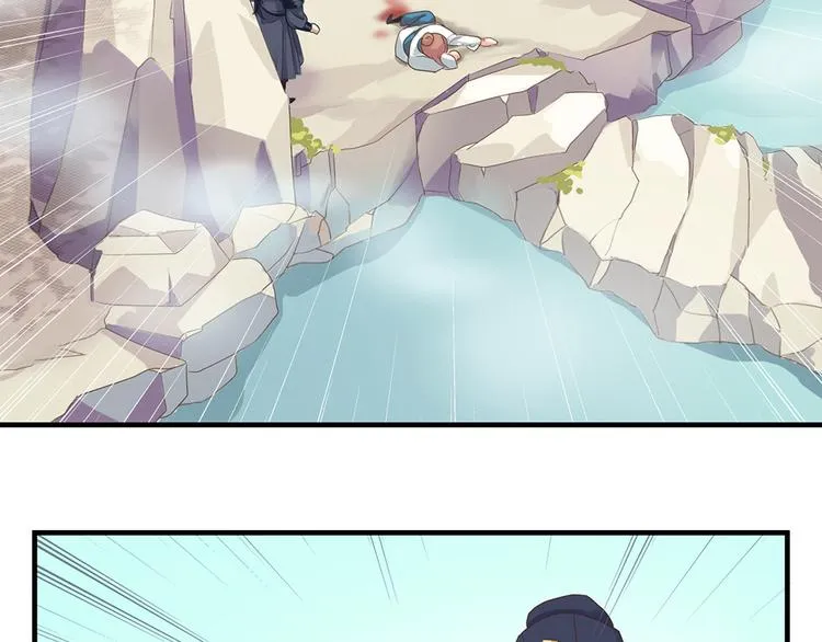 第九话 第76页