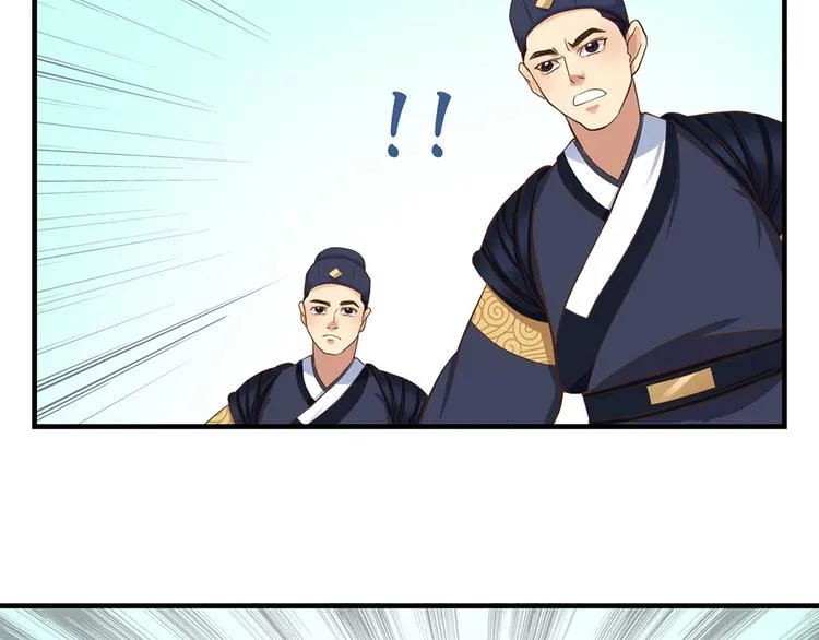 第九话 第78页