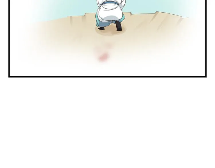 第九话 第87页