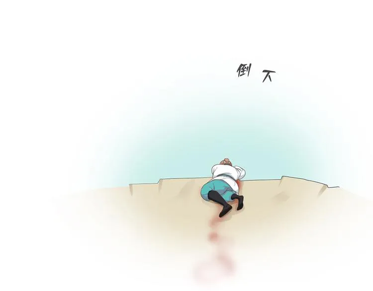 第九话 第88页
