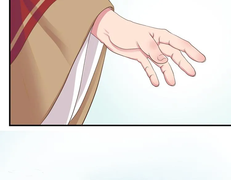 第九话 第91页