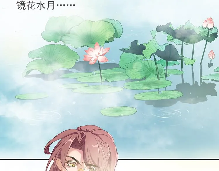 第九话 第93页