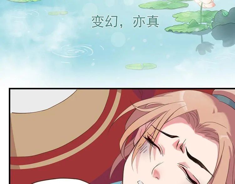 第九话 第96页