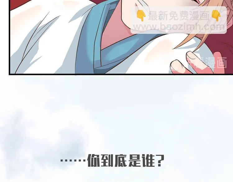 第九话 第97页