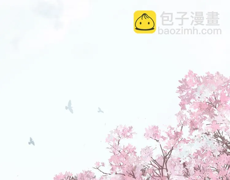 第九话 第99页