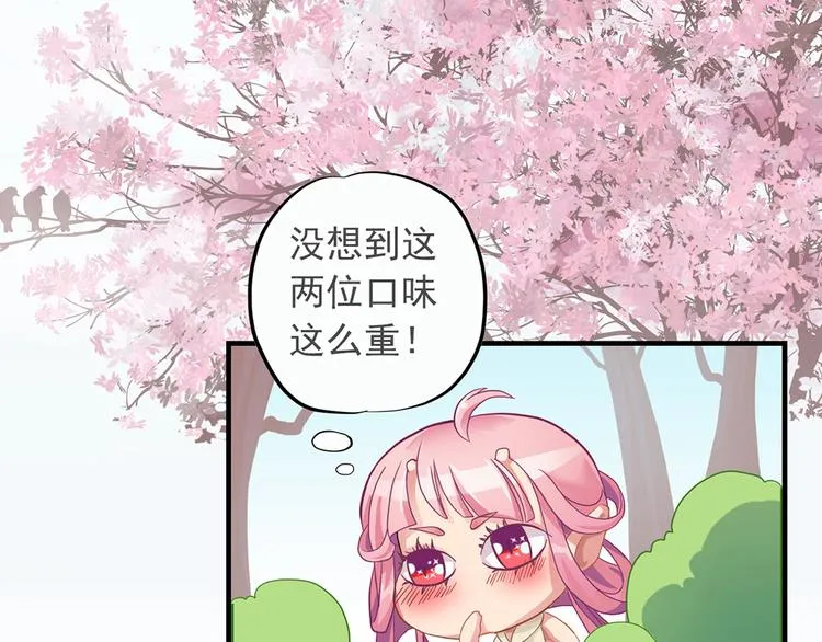 第九话 第100页