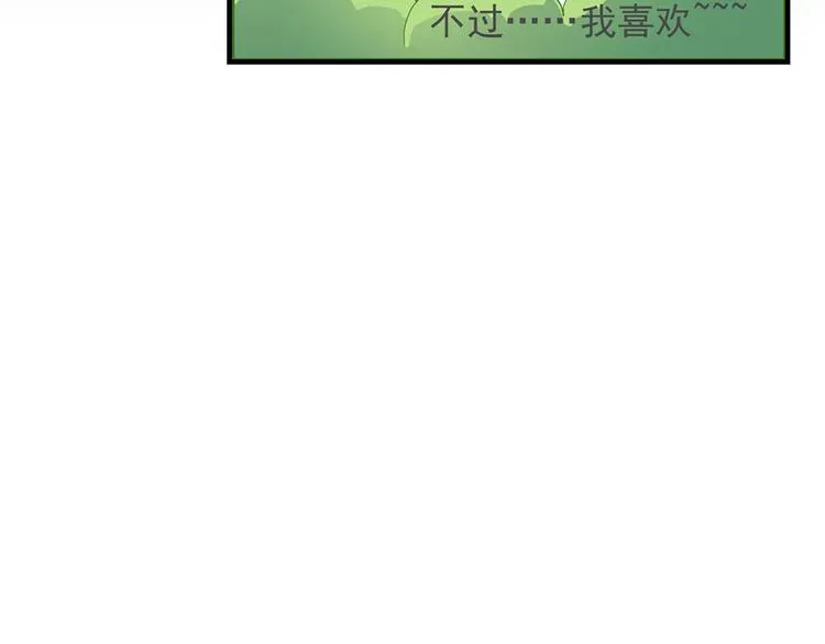 第九话 第102页