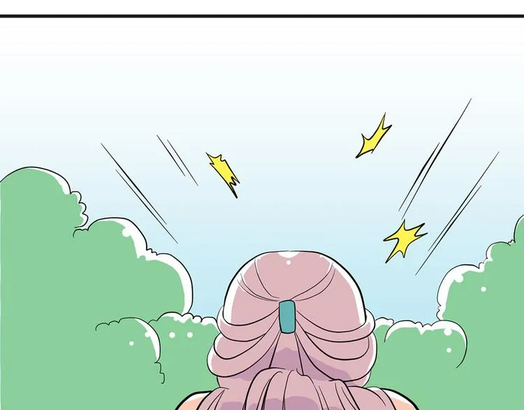 第九话 第105页
