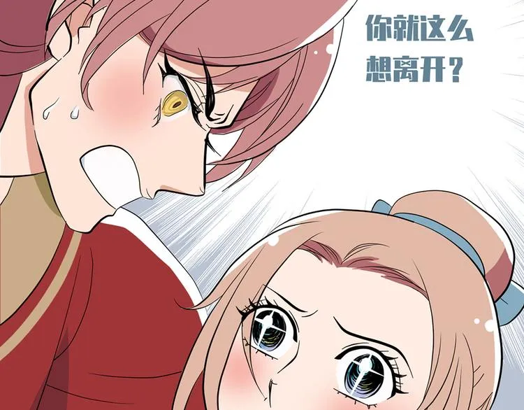 第九话 第111页