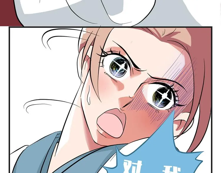 第九话 第114页