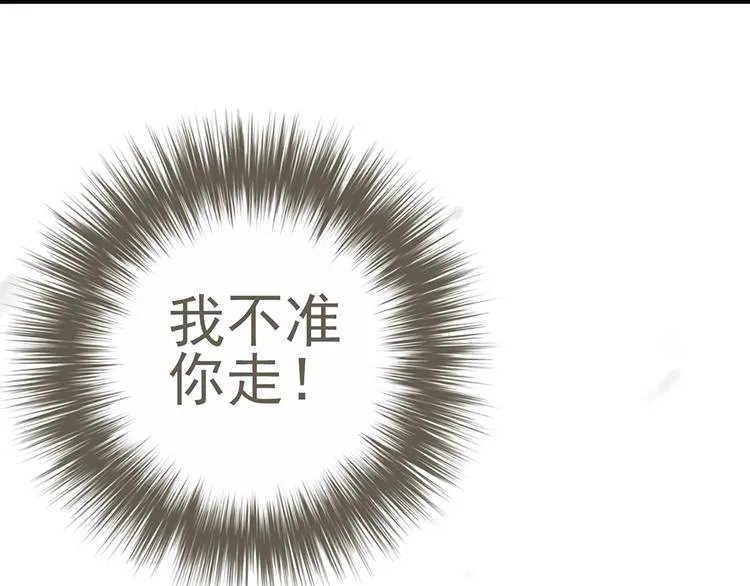 第九话 第119页