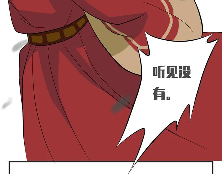 第九话 第122页