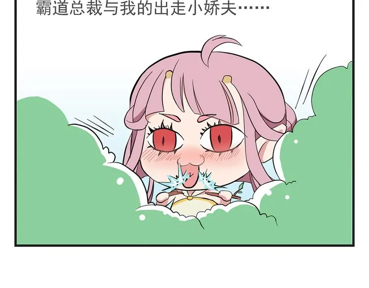 第九话 第123页
