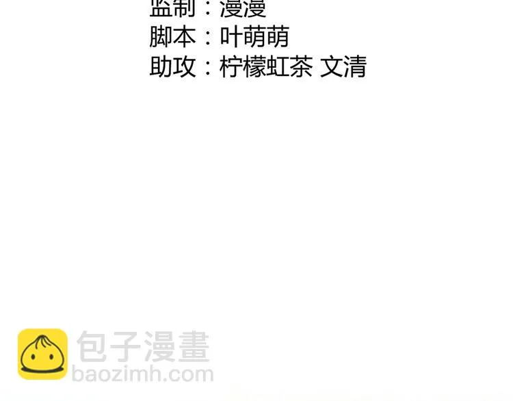 第十话 第4页
