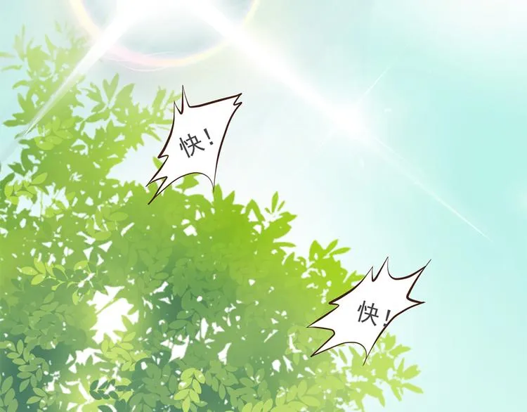 第十话 第7页