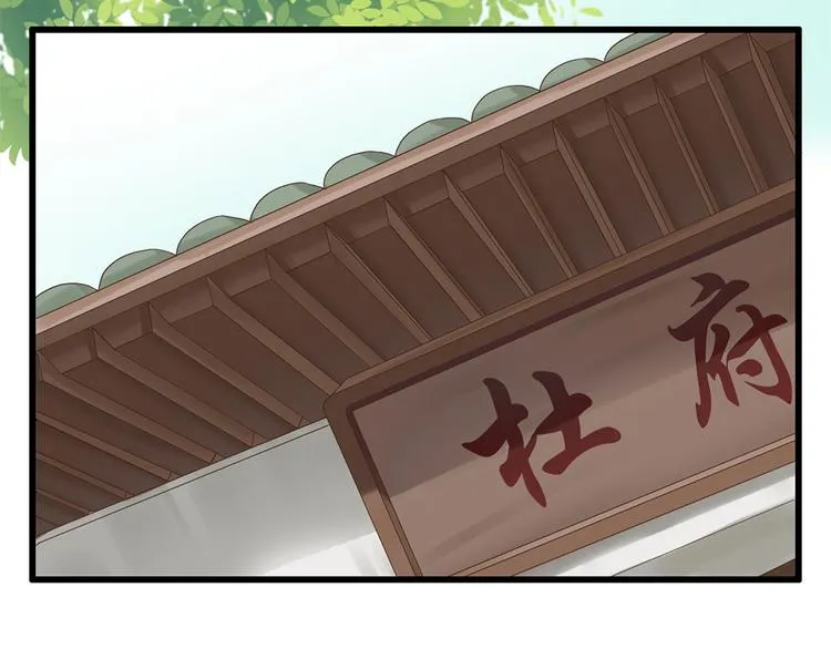 第十话 第8页