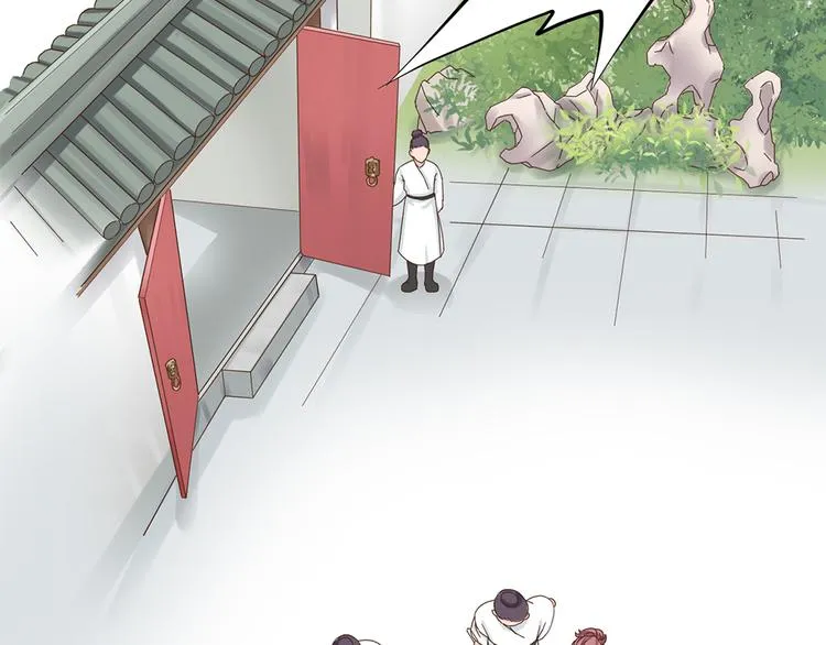 第十话 第13页