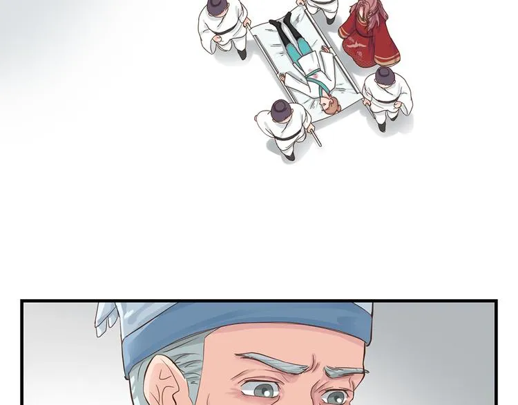 第十话 第14页
