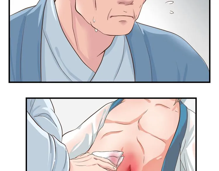 第十话 第16页