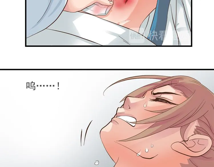 第十话 第17页
