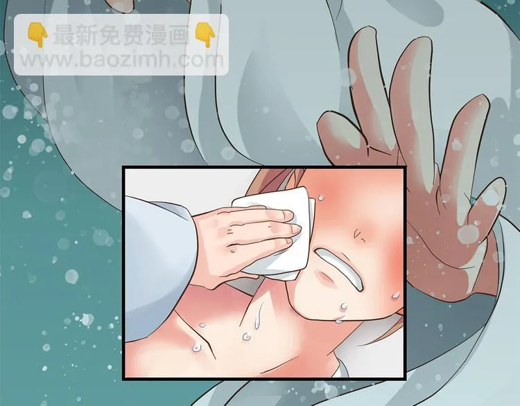 第十话 第20页