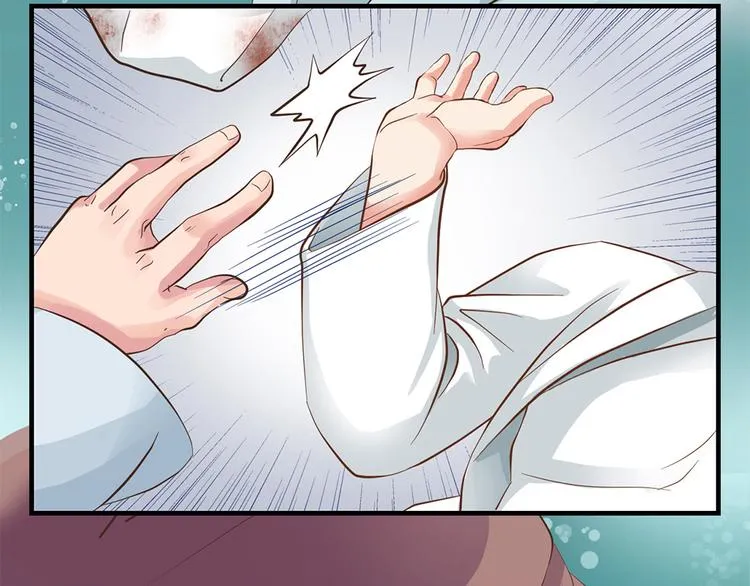第十话 第22页