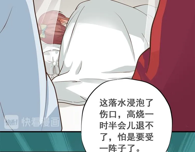 第十话 第28页