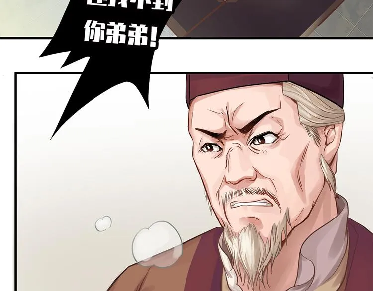 第十话 第35页