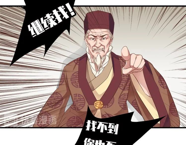 第十话 第40页