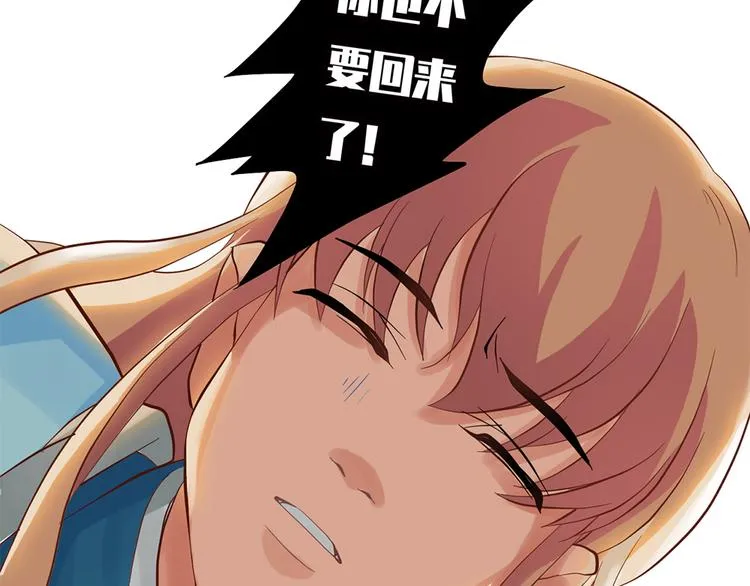 第十话 第41页