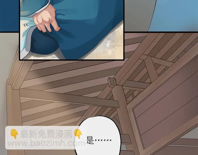 第十话 第44页